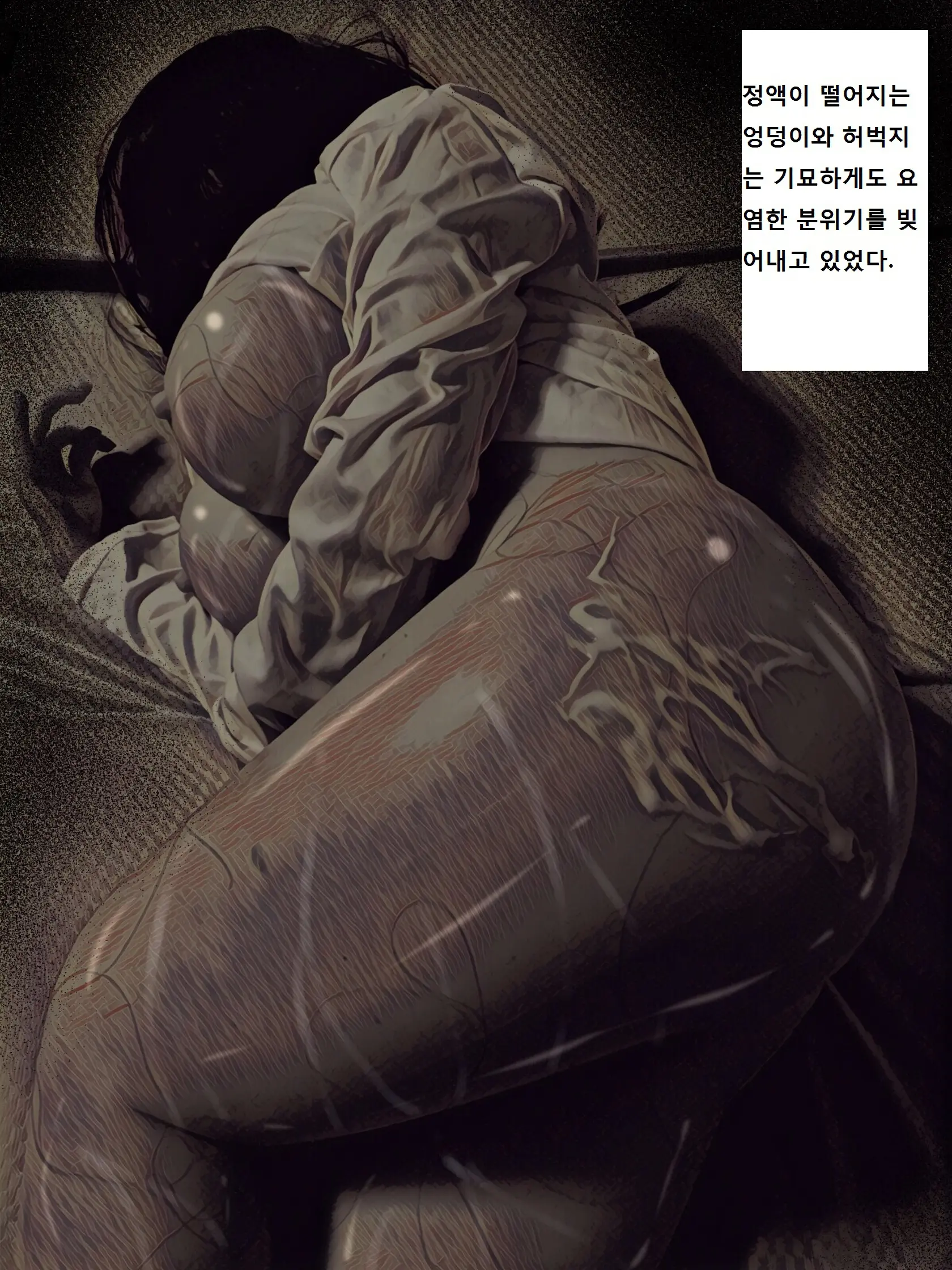 Jibakurei Kan ~Heya De Yuurei Ni Osowareta Ga Yarikaeshita Hanashi~ | ~지박령간~ 귀신에게 습격당했지만 역으로 범해버렸다~